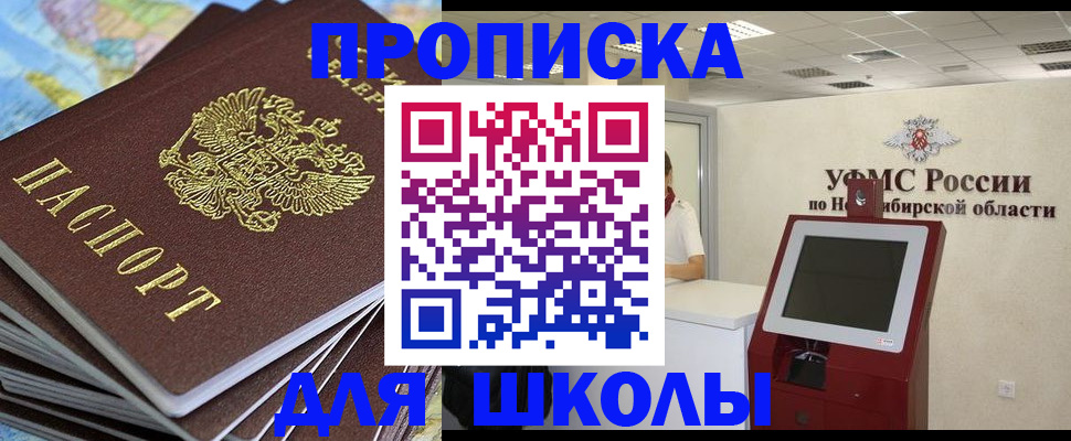 регистрация для дет. сада в Кораблино