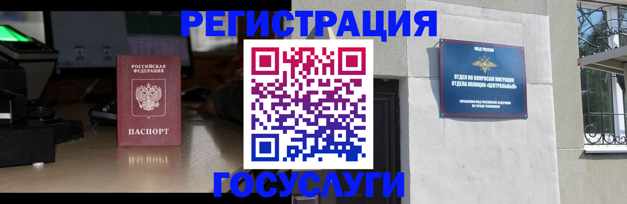 регистрация для школы в Кораблино