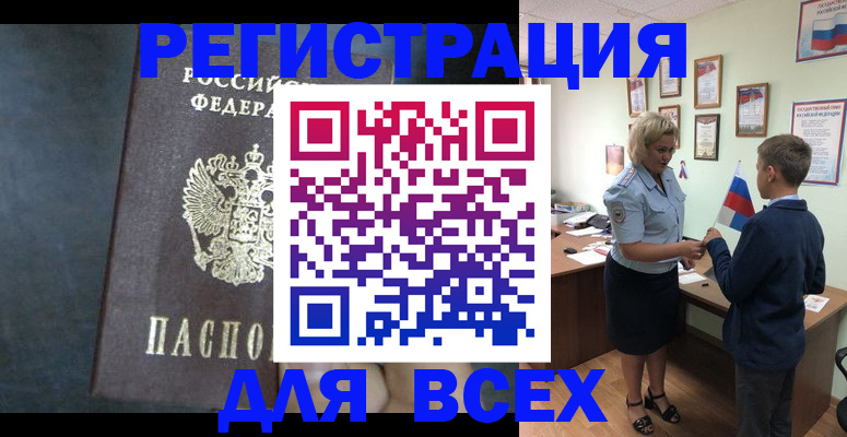 регистрация для дет. сада в Кораблино